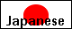 To Japanese language