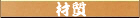 �ގ�