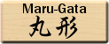 丸形