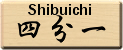 shibuichi