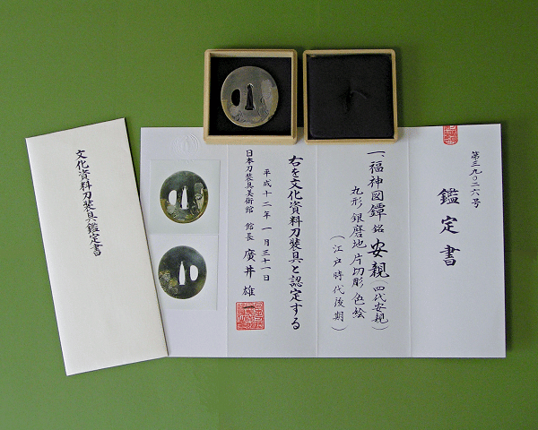 with Certificate